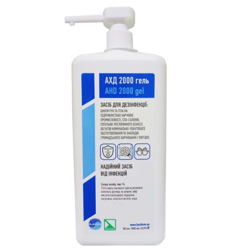 АХД 2000 гель 1 л ціна - фото №1 АХД 2000 гель 1 л ціна