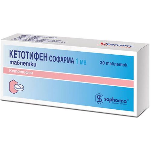 Кетотифен Софарма 1 мг таблетки №30 в городе Одесса : цены, характеристики. - фото №1 Кетотифен Софарма 1 мг таблетки №30 в городе Одесса : цены, характеристики.