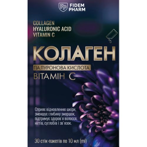 Колаген з гіалуроновою кислотою та вітаміном С по 10 мл стику №30 в інтернет-аптеці - фото №1 Колаген з гіалуроновою кислотою та вітаміном С по 10 мл стику №30 в інтернет-аптеці