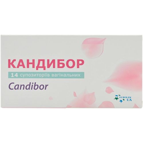 Кандибор супозиторії вагінальні №14 купити - фото №1 Кандибор супозиторії вагінальні №14 купити