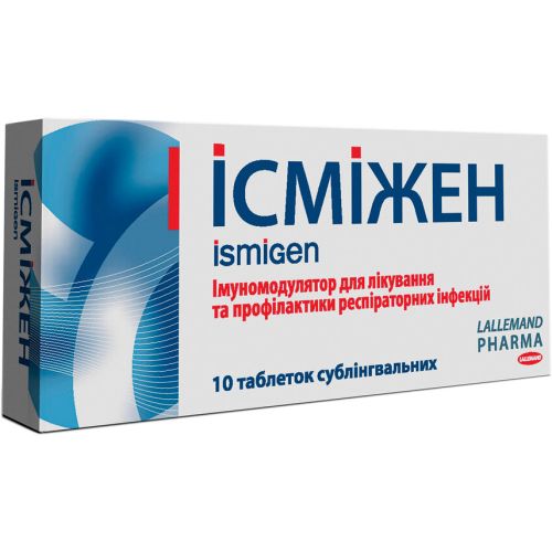 Исмижен 50 мг таблетки №10 купить - фото №1 Исмижен 50 мг таблетки №10 купить