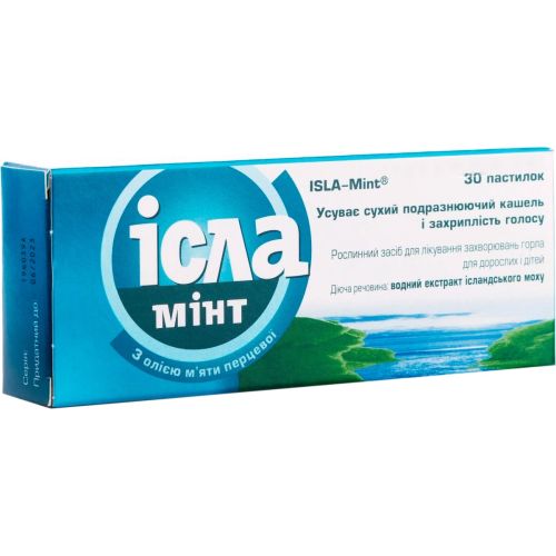 Исла-минт 100 мг пастилки №30 в Украине - фото №1 Исла-минт 100 мг пастилки №30 в Украине