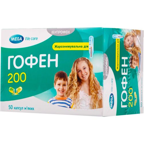 Гофен 200 мг капсулы №50 в городе Одесса : цены, характеристики. - фото №1 Гофен 200 мг капсулы №50 в городе Одесса : цены, характеристики.