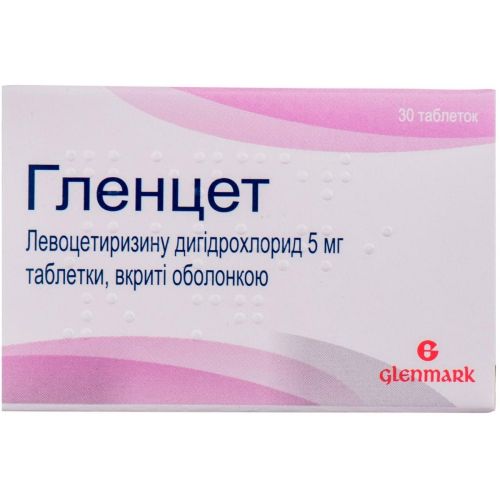 Гленцет 5 мг таблетки №30 в городе Одесса : цены, характеристики. - фото №1 Гленцет 5 мг таблетки №30 в городе Одесса : цены, характеристики.