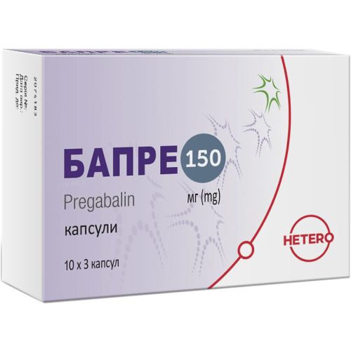 Бапре 150 мг капсулы №30 в интернет-аптеке - фото №1 Бапре 150 мг капсулы №30 в интернет-аптеке