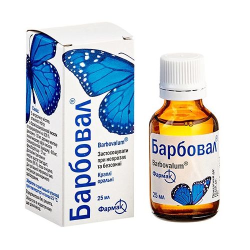 Барбовал капли оральные флакон 25 мл заказать - фото №1 Барбовал капли оральные флакон 25 мл заказать