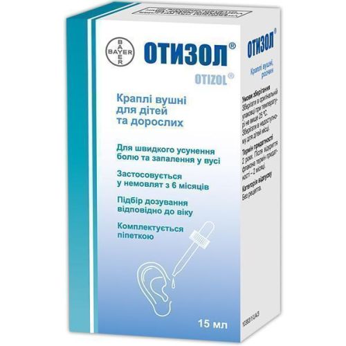 Отізол краплі вушні 15 мл в Дніпрі : ціни, характеристика. - фото №1 Отізол краплі вушні 15 мл в Дніпрі : ціни, характеристика.