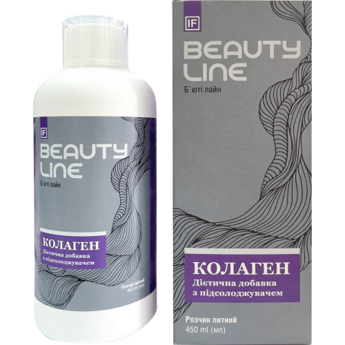 Колаген Beauty Line питний розчин 450 мл в місті Запоріжжя : ціни, характеристика. - фото №1 Колаген Beauty Line питний розчин 450 мл в місті Запоріжжя : ціни, характеристика.