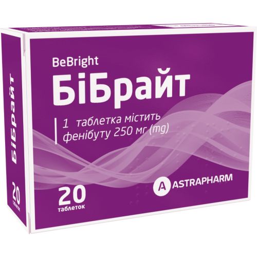 Бибрайт 250 мг таблетки №20 заказать - фото №1 Бибрайт 250 мг таблетки №20 заказать