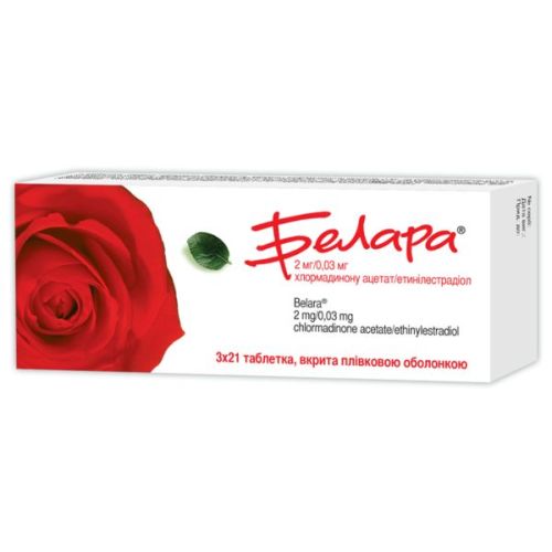 Белара 2 мг/0.03 мг таблетки №63 в городе Одесса : цены, характеристики. - фото №1 Белара 2 мг/0.03 мг таблетки №63 в городе Одесса : цены, характеристики.