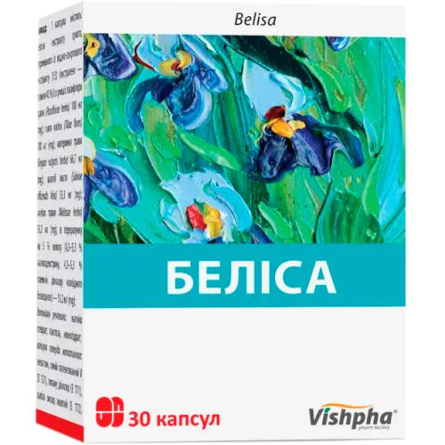 Беліса капсули №30 в місті Одеса : ціни, характеристика. - фото №1 Беліса капсули №30 в місті Одеса : ціни, характеристика.
