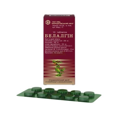 Белалгін таблетки №10 в інтернет-аптеці - фото №1 Белалгін таблетки №10 в інтернет-аптеці