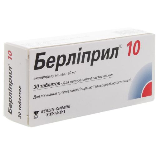 Берлиприл 10 мг таблетки №30 в городе Одесса : цены, характеристики. - фото №1 Берлиприл 10 мг таблетки №30 в городе Одесса : цены, характеристики.