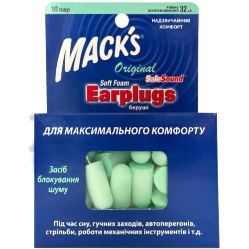 Беруші Original Safe Sound №10 замовити - фото №1 Беруші Original Safe Sound №10 замовити