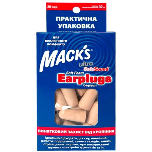 Беруші Ultra Safe Sound м'які №30 в аптеці - фото №1 Беруші Ultra Safe Sound м'які №30 в аптеці