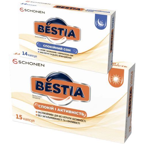 Набір Бестіа: Спокій та Активність капсули №15 + Спокійний Сон капсули №14 в місті Одеса : ціни, характеристика. - фото №1 Набір Бестіа: Спокій та Активність капсули №15 + Спокійний Сон капсули №14 в місті Одеса : ціни, характеристика.