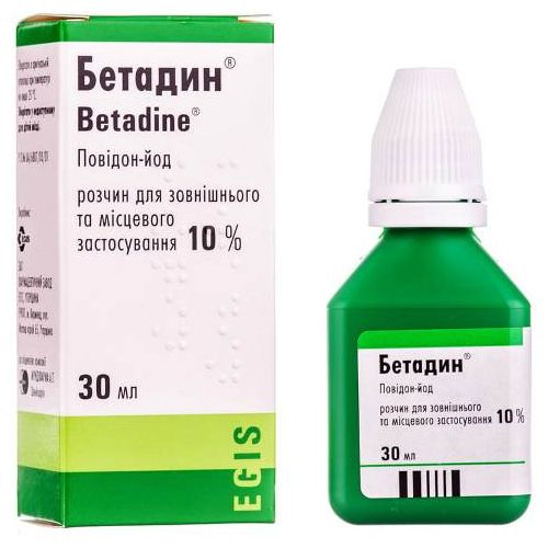 Бетадин 10% раствор флакон 30 мл заказать - фото №1 Бетадин 10% раствор флакон 30 мл заказать