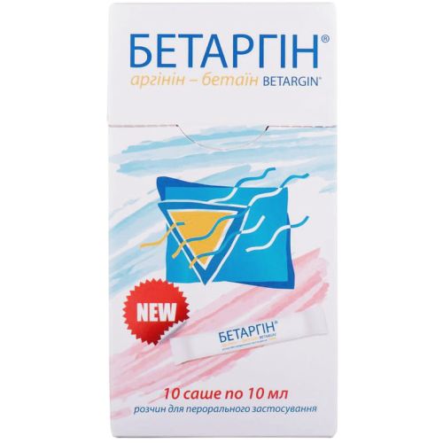 Бетаргин раствор 10 мл саше №10 в Украине - фото №1 Бетаргин раствор 10 мл саше №10 в Украине