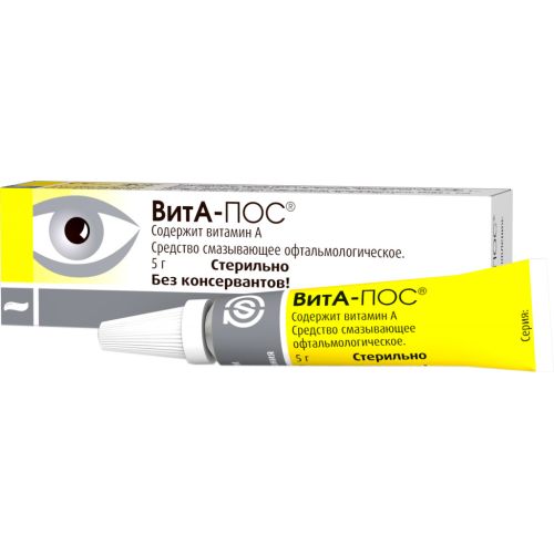 ВитА-ПОС глазная мазь 5 г недорого - фото №1 ВитА-ПОС глазная мазь 5 г недорого