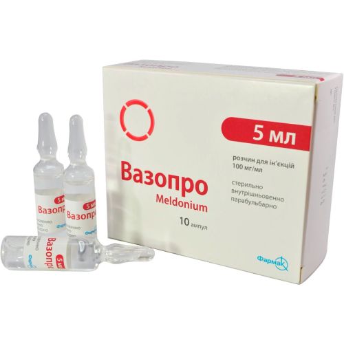 Вазопро 100 мг/мл раствор для инъекций 5 мл ампулы №10 в аптеке - фото №1 Вазопро 100 мг/мл раствор для инъекций 5 мл ампулы №10 в аптеке