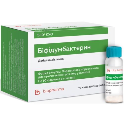 Бифидумбактерин сухой 5 доз флакон №10 в городе Одесса : цены, характеристики. - фото №1 Бифидумбактерин сухой 5 доз флакон №10 в городе Одесса : цены, характеристики.