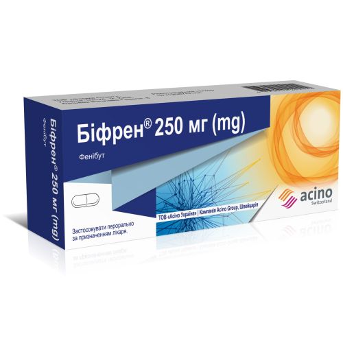 Бифрен 250 мг капсулы №60 купить - фото №1 Бифрен 250 мг капсулы №60 купить