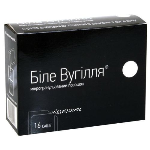 Белый уголь микрогранулированный порошок 4 г саше №16 ADD - фото №1 Белый уголь микрогранулированный порошок 4 г саше №16 ADD