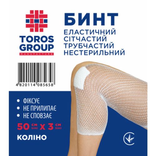 Бинт еластичний сітчастий трубчастий (коліно) 50 см х 3 см в місті Запоріжжя : ціни, характеристика. - фото №1 Бинт еластичний сітчастий трубчастий (коліно) 50 см х 3 см в місті Запоріжжя : ціни, характеристика.