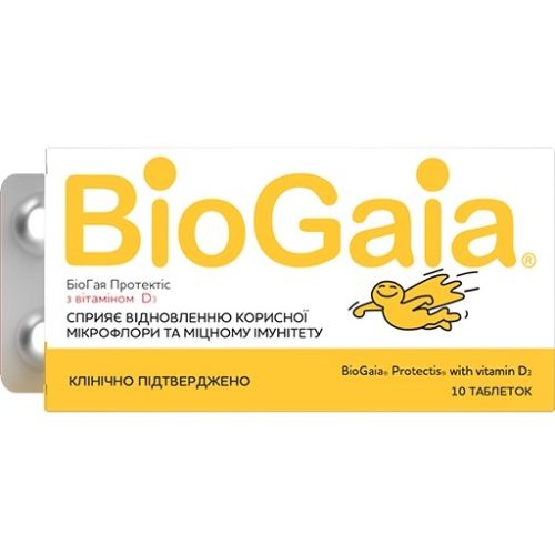 Био Гая Протектис D3 таблетки №10 заказать - фото №1 Био Гая Протектис D3 таблетки №10 заказать