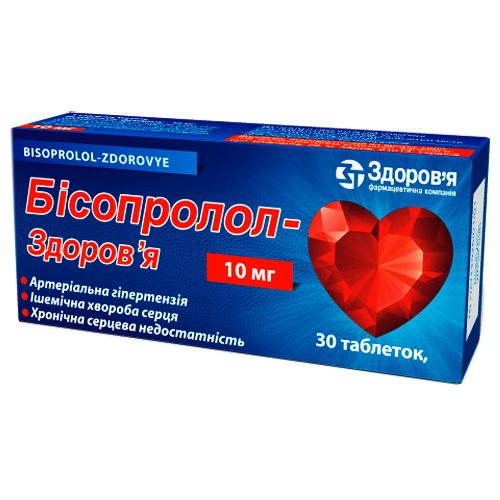Бисопролол-Здоровье 10 мг таблетки №30 в аптеке - фото №1 Бисопролол-Здоровье 10 мг таблетки №30 в аптеке