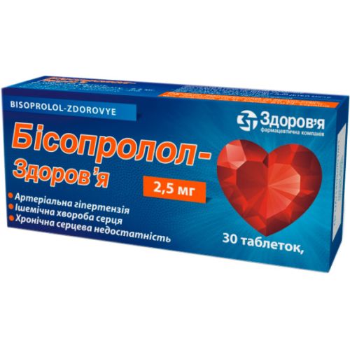 Бисопролол-Здоровье 2,5 мг таблетки №30 в интернет-аптеке - фото №1 Бисопролол-Здоровье 2,5 мг таблетки №30 в интернет-аптеке