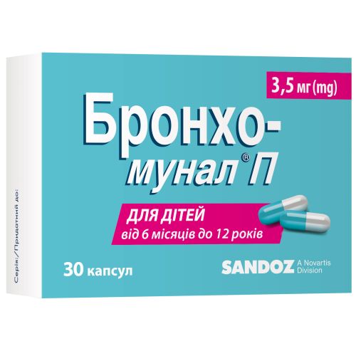 Бронхо-мунал П 3,5 мг капсули №30 в місті Одеса : ціни, характеристика. - фото №1 Бронхо-мунал П 3,5 мг капсули №30 в місті Одеса : ціни, характеристика.