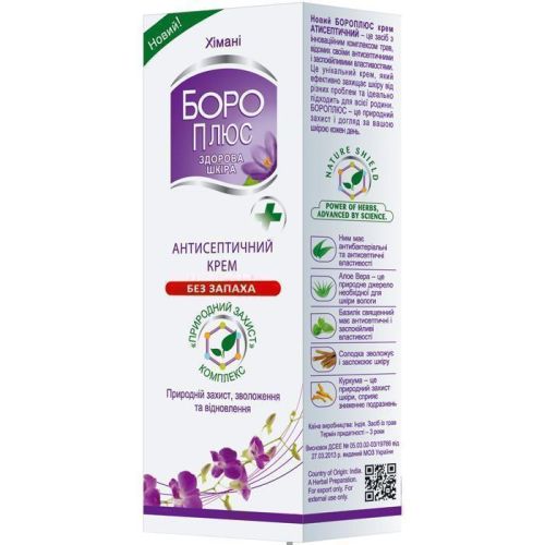 Крем Боро Плюс антисептический Без запаха 25 мл в Украине - фото №1 Крем Боро Плюс антисептический Без запаха 25 мл в Украине