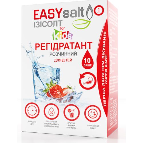 Регідратант розчинний EASYsalt для дітей саше №10 в місті Одеса : ціни, характеристика. - фото №1 Регідратант розчинний EASYsalt для дітей саше №10 в місті Одеса : ціни, характеристика.