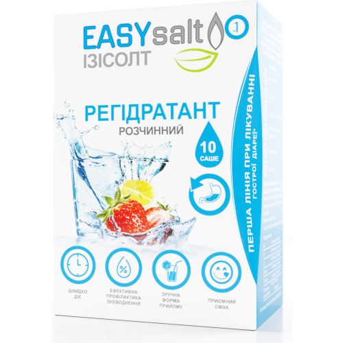 Регідратант розчинний EASYsalt саше №10 в місті Одеса : ціни, характеристика. - фото №1 Регідратант розчинний EASYsalt саше №10 в місті Одеса : ціни, характеристика.