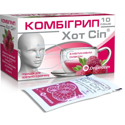 Комбигрипп Хот Сип с малиновым вкусом саше №10 цена - фото №1 Комбигрипп Хот Сип с малиновым вкусом саше №10 цена