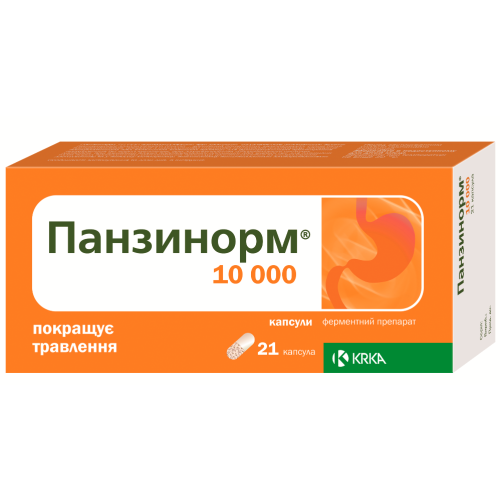 Панзинорм 10000 капсулы №21 цена - фото №1 Панзинорм 10000 капсулы №21 цена