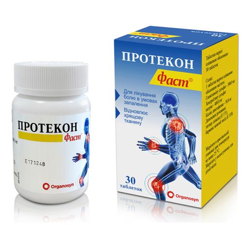 Протекон фаст таблетки №30 ADD - фото №1 Протекон фаст таблетки №30 ADD