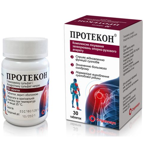 Протекон таблетки №30 цена - фото №1 Протекон таблетки №30 цена
