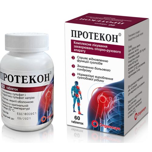 Протекон таблетки №60 в интернет-аптеке - фото №1 Протекон таблетки №60 в интернет-аптеке