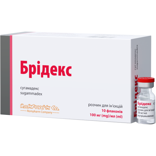 Бридекс раствор для инъекций 100 мг/мл по 2 мл флакон №10 в городе Одесса : цены, характеристики. - фото №1 Бридекс раствор для инъекций 100 мг/мл по 2 мл флакон №10 в городе Одесса : цены, характеристики.