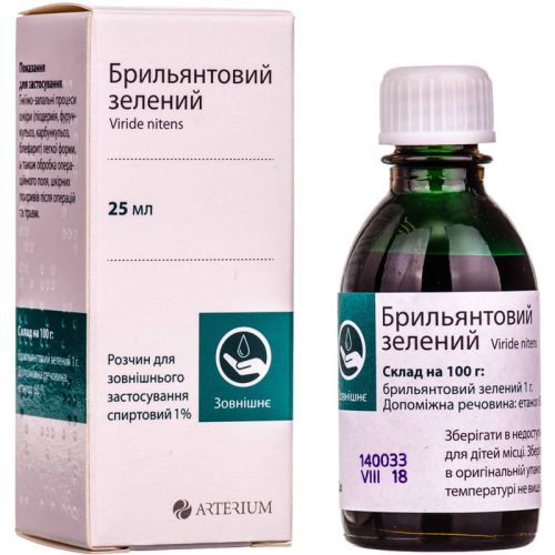 Бриллиантовый зеленый 1% раствор спиртовой 25 мл купить - фото №1 Бриллиантовый зеленый 1% раствор спиртовой 25 мл купить