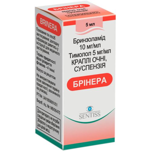 Бринера капли глазные флакон-капельница 5 мл цена - фото №1 Бринера капли глазные флакон-капельница 5 мл цена