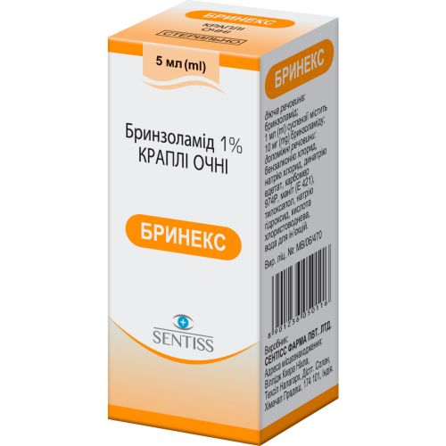 Бринекс 1% для глаз капли, 5 мл заказать - фото №1 Бринекс 1% для глаз капли, 5 мл заказать