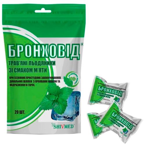 Бронховід зі смаком м'яти льодяники №20 в місті Одеса : ціни, характеристика. - фото №1 Бронховід зі смаком м'яти льодяники №20 в місті Одеса : ціни, характеристика.