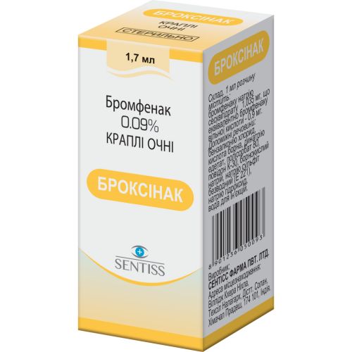 Броксинак 1,7 мл глазные капли флакон №1 цена - фото №1 Броксинак 1,7 мл глазные капли флакон №1 цена