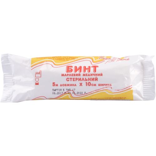 Бинт марлевий Наша Вата медичний стерильний 5 м х 10 см в місті Запоріжжя : ціни, характеристика. - фото №1 Бинт марлевий Наша Вата медичний стерильний 5 м х 10 см в місті Запоріжжя : ціни, характеристика.
