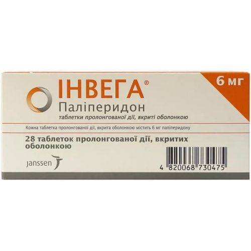 Інвега таблетки 6 мг N28 в місті Одеса : ціни, характеристика. - фото №1 Інвега таблетки 6 мг N28 в місті Одеса : ціни, характеристика.