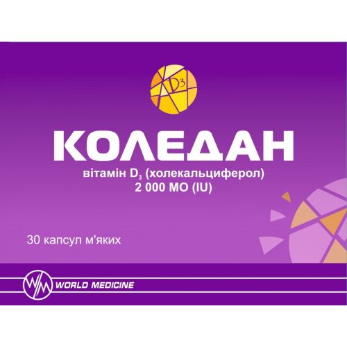 Коледан з вітаміном D3 по 2000 МО капсули №30 в аптеці - фото №1 Коледан з вітаміном D3 по 2000 МО капсули №30 в аптеці