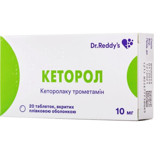 Кеторол 10 мг таблетки №20 заказать - фото №1 Кеторол 10 мг таблетки №20 заказать